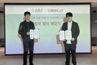 디사일로·에임인텔리전스, 금융 AI 데이터·모델 통합 보안 시스템 공동개발
