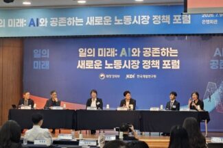 AI가 뒤흔드는 노동시장, ‘고용·복지·교육’ 정책 전환 방향은