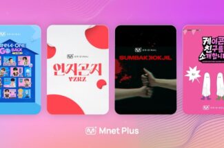 공포·추리부터 K-뷰티까지…CJ ENM, 엠넷플러스 컨텐츠 확대
