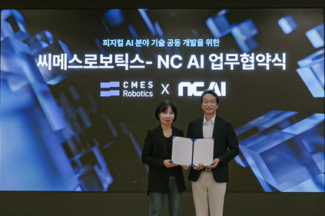 씨메스로보틱스·NC AI, 피지컬 AI 공동 연구개발 MOU 체결