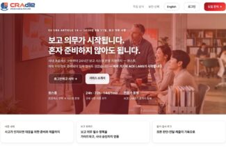 에이스랩스, EU 사이버복원력법 보고 대응 서비스 ‘크래들’ 출시