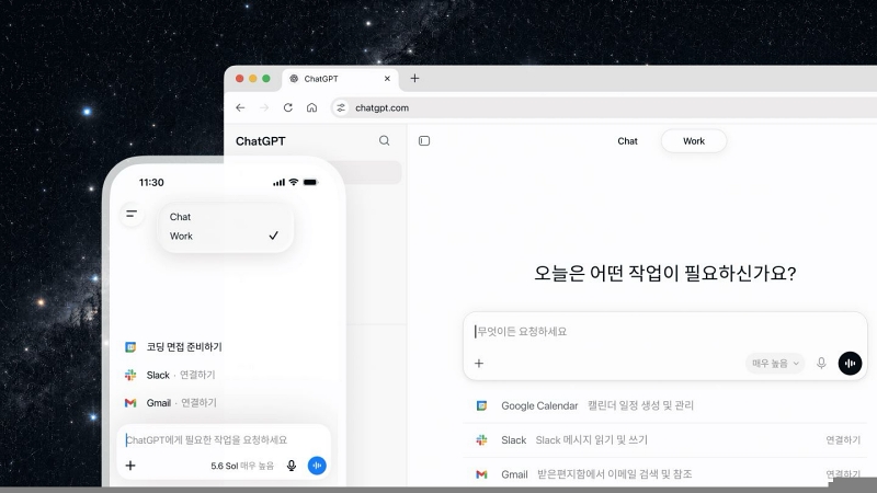 오픈AI, 업무 파트너 ‘챗GPT 워크’ 출시
