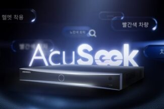 하이크비전, 폭염·산업안전 대응 AI 영상 솔루션 제시