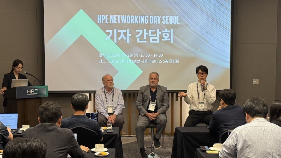 HPE, AI 기반 ‘지율운영 네트워크’ 전략 본격 확장…통합 시너지 발휘