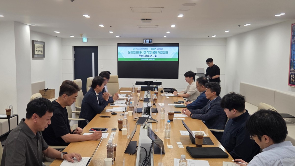 KCP, 농수산물 온라인도매시장 수도권 거점물류센터 운영
