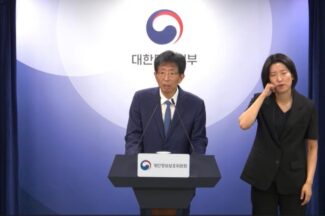 개인정보위, KT 펨토셀 해킹 사고에 과징금 ‘539억원’ 부과
