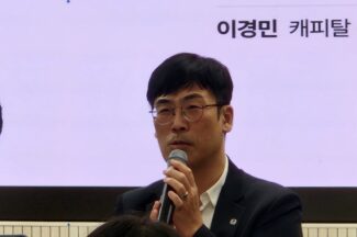 우리금융 “생산적금융, 스타트업 투자로 단기 성과·중장기 성장지원”
