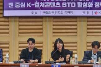 뮤직카우 “문화 IP 금융화, 문체부-금융위 정합성 맞춰야”