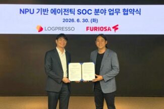 로그프레소·퓨리오사AI, ‘에이전틱 SOC’ 공동 개발