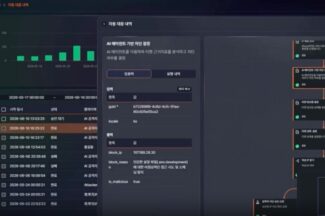 로그프레소, 자동차 부품사에 클라우드 SIEM 공급