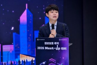 AI 시대, 사이버보안 인재의 성장 공식은?