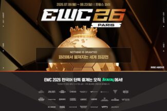 네이버 치지직, 이스포츠 월드컵 2026 전 종목 단독 생중계한다