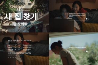 오픈AI, 한국서 첫 브랜드 광고 시작