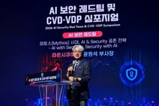 AI 에이전트 확산에 레드팀도 바뀐다…“행동 전체 점검해야”