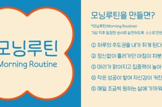 산돌, AI로 폰트 제작 기간 60% 단축