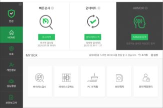 SGA솔루션즈 ‘바이러스체이서 10 AI’, VB100 12회 연속 인증