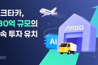 테크타카, 알토스벤처스·네이버·ZVC로부터 180억원 규모 후속 투자 유치