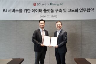 BC카드, 몽고DB로 AI 데이터 플랫폼 고도화