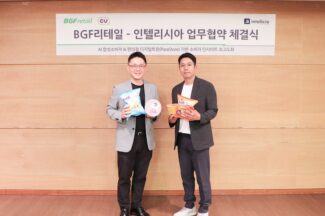 BGF리테일, 인텔리시아 손잡고 ‘AI 합성소비자’ 기술 도입