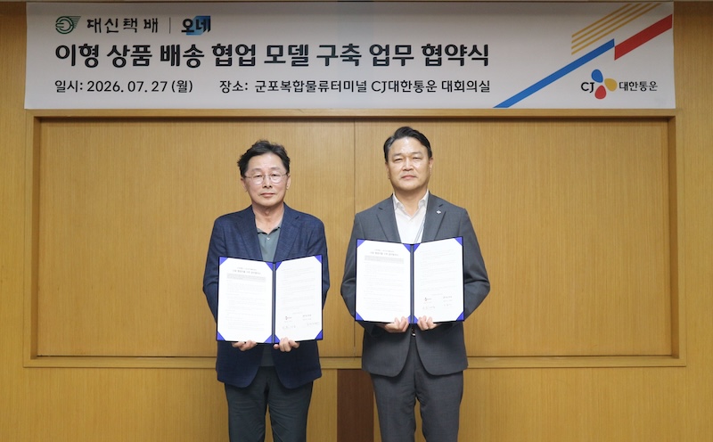 CJ대한통운, 대신택배와 손잡고 대형·비규격 상품까지 배송 확대