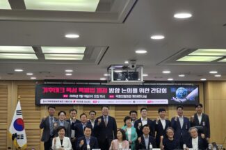 특별법 앞둔 기후테크 업계 “명확한 기준을 세워야 불확실성 해소”