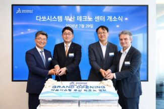 다쏘시스템, 부산에 조선해양・국방 디지털 혁신 거점 개소