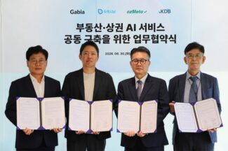 가비아, 부동산·상권 AI 서비스 공동 구축 참여