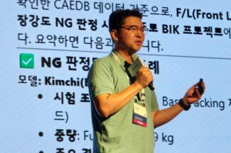 LG전자의 AI 에이전트 기반 CAE DB 자동화 구축기