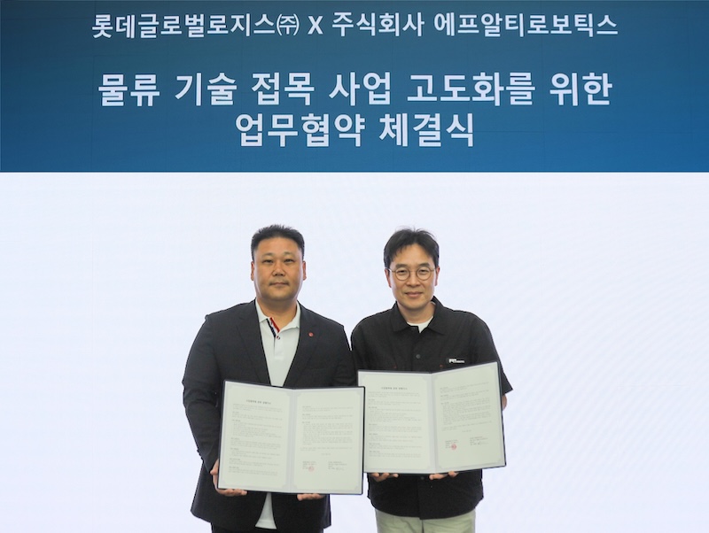 롯데글로벌로지스, AI 기반 웨어러블 로봇 상용화 나선다.