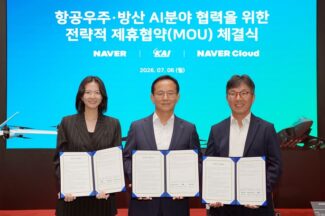 팀네이버-KAI, 방산 특화 AI 모델 공동 개발