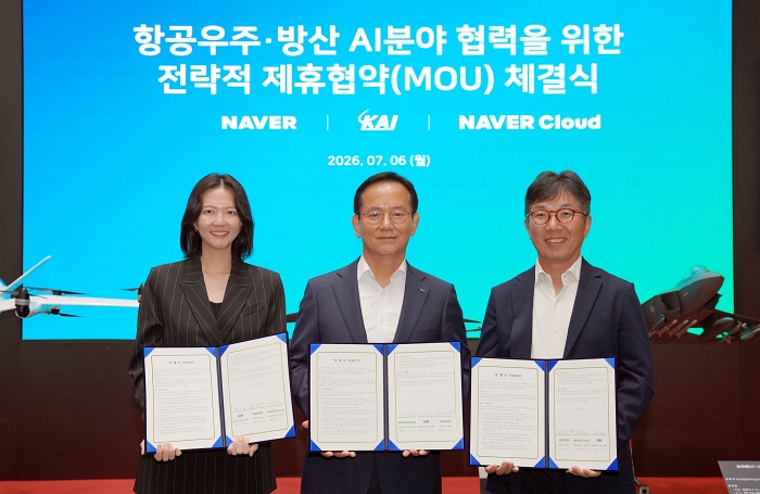 팀네이버-KAI, 방산 특화 AI 모델 공동 개발