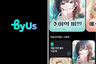 원작 IP로 나만의 스토리…네이버웹툰, ‘바이어스’ 출시