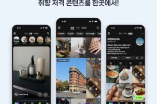네이버 클립, 가로+롱폼까지 품는다