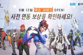 넥슨, 오버워치 국내 서비스 맡았다…8월 12일 시작