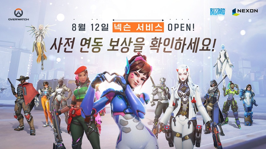 넥슨, 오버워치 국내 서비스 맡았다…8월 12일 시작