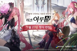 넥슨, 신규 브랜드 첫 작품 ‘히간’ 국내 정식 출시
