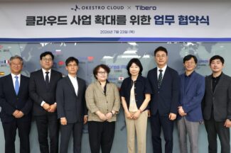 오케스트로 클라우드, 티맥스티베로와 AI 인프라 시장 공략 MOU 체결