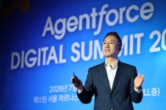 세일즈포스코리아, ‘에이전트포스 디지털 서밋 2026’ 개최