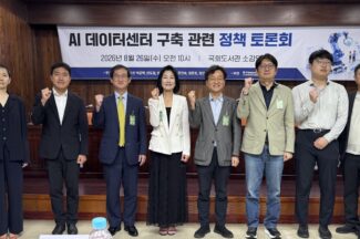“AIDC 15% 세액공제, 실효성 없다…개선 필요” 업계 한목소리
