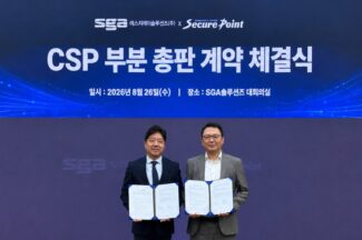 SGA솔루션즈, 시큐어포인트와 CSP 총판 계약…AIDC 보안 공략