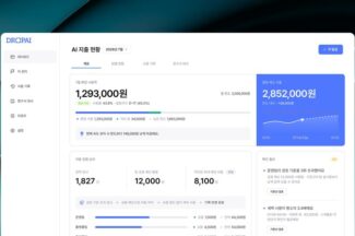 바운드포, AI 토큰 지출 관리 서비스 ‘파레토’ 출시