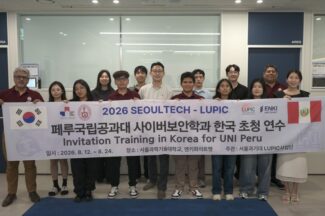 엔키화이트햇, 페루 국립공과대에 오펜시브 보안 교육