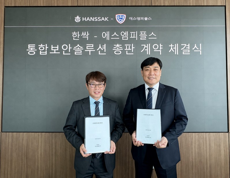 한싹, 에스엠피플스와 총판 계약…보안 솔루션 4종 유통 확대