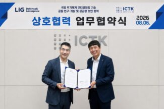 ICTK·LIG D&A, 국방 안티 탬퍼·공급망 보안 기술 협력