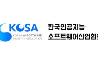 KOSA, 국회에 ‘피지컬 AI’ 예산 지원 요청
