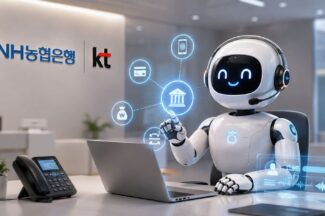 KT·NH농협은행, AI가 상담 넘어 금융 업무 직접 처리