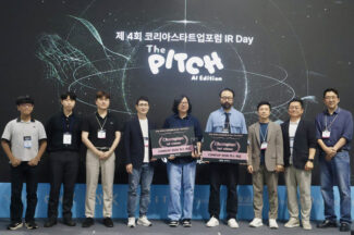 코스포, ‘더 피치 AI 에디션’ 완료