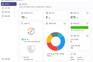 누리랩, 랜섬웨어 탐지·복원 강화한 ‘미노스 안티랜섬 2.0’ 출시