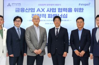 메가존클라우드·핑거, 금융 AX 사업 협력…300억원 상호 투자