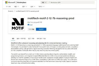 모티프테크놀로지스, 마이크로소프트 마켓플레이스에 ‘Motif-2-12.7B’ 공급